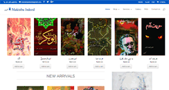 Desktop Screenshot of maktabajadeed.com