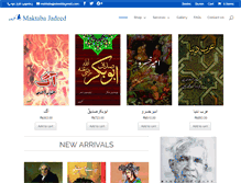Tablet Screenshot of maktabajadeed.com